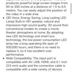 Toptro Projectorの画像