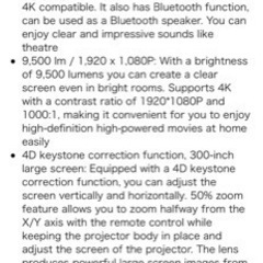 Toptro Projectorの画像