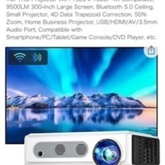 Toptro Projectorの画像