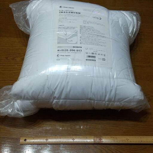 【お取引中】新品２セット★２枚合わせ掛け布団★オールシーズンに！