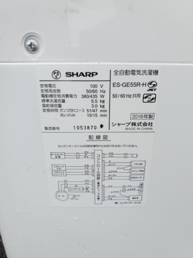 ET2564番⭐️ SHARP電気洗濯機⭐️