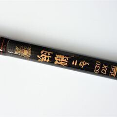 NFT　翔磯2号DX6.3ｍ　の画像