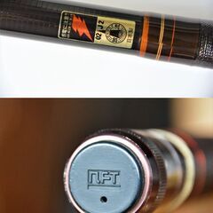 NFT　翔磯2号DX6.3ｍ　の画像