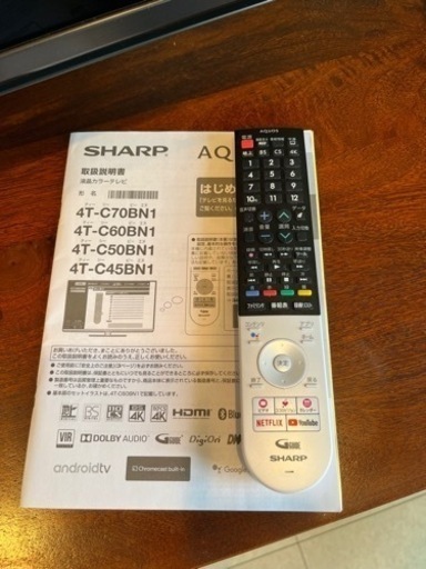AQUOS シャープ 50型テレビ　4T-C50BN1
