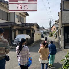 9/17(土)午後★食品卸売業のワークショップ（おしごと体験）