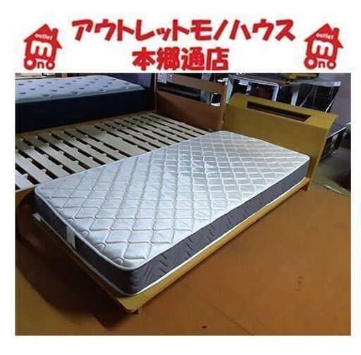 【宮付き シングルベッド ロータイプ 片面仕様】Granz 低床 ナチュラルカラー 分解＆組立てかんたん マットレスはやわらかめ シングルベット 札幌 本郷通店