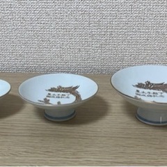 皇太子殿下　御成婚記念　杯3点セット　陶器の画像