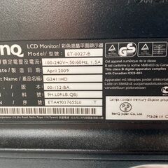 パソコンモニター（ジャンク品）BENQの画像