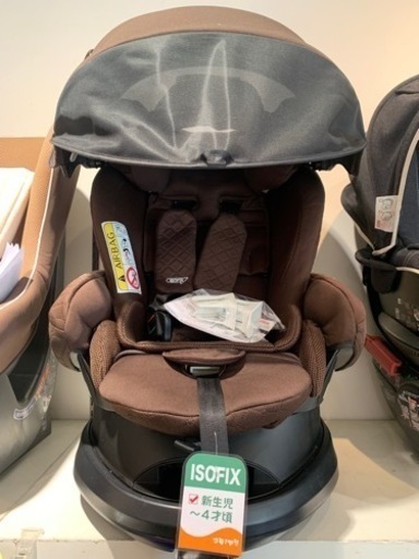 ■店頭引取限定■美品☆アップリカ　ISOFIXチャイルドシート　フラディアグロウ♫定価75900円