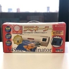 ラミネーター　簡単・コンパクト・仕上がり良！箱付き