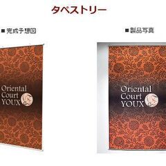 縫製アルバイト・スタッフ募集（週1の出社となります）の画像
