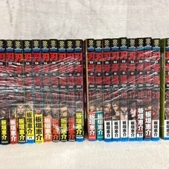 刃牙道  1～22巻 全巻セット 板垣恵介　週刊少年チャンピオンの画像