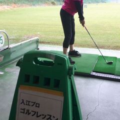 滋賀でゴルフレッスンの画像