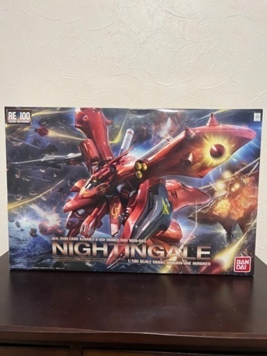 ガンプラ ナイチンゲール