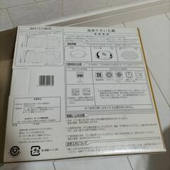 やきいも鍋の画像