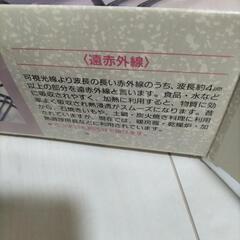 やきいも鍋の画像