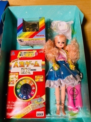 【非売品】 2004年 旧タカラ時代の株主優待 未使用