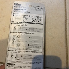 低水圧用シャワーヘッドの画像