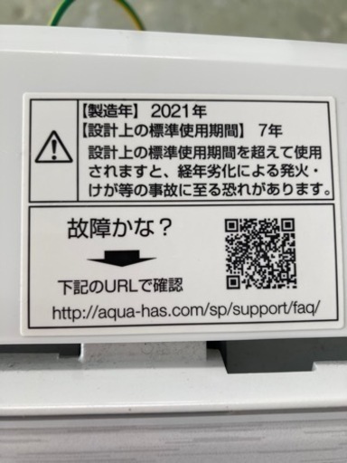 アクア　5kg洗濯機    2021年製   リサイクルショップ宮崎屋住吉店22.9.1 y
