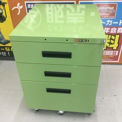 【エコツール豊田インター店】サカエ　キャビネットワゴン　【愛知県...