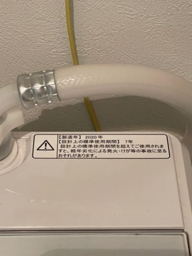 洗濯機　5.5kg