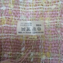 【新品未使用】マフラーの画像