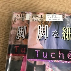 取引場所　南観音　K 2209-030   【未使用品】タイツ　2足セットの画像