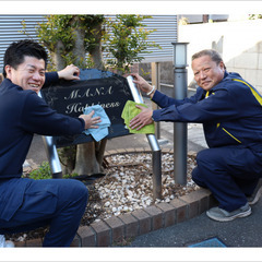 【65分1900円！】パーティールーム清掃_（水回りあり）@白井...