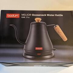 BODUM ボダム  メリオール グースネック 電気ケトル 800ml