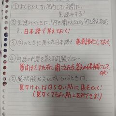 大手家庭教師のプロ認定講師でこの価格！！受験へのスタートダッシュ！【大阪府全域対応！家庭教師！】かかるのは授業料だけ！授業料：1時間当たり3800円～(交通費込みの目安)。家庭教師の橋本です！の画像