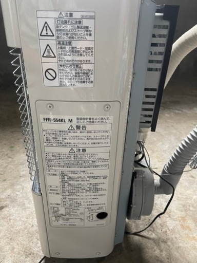 Sunpot FFR-554KL M FF式輻射暖房機2017年式　16日金曜日まで価格下げます！