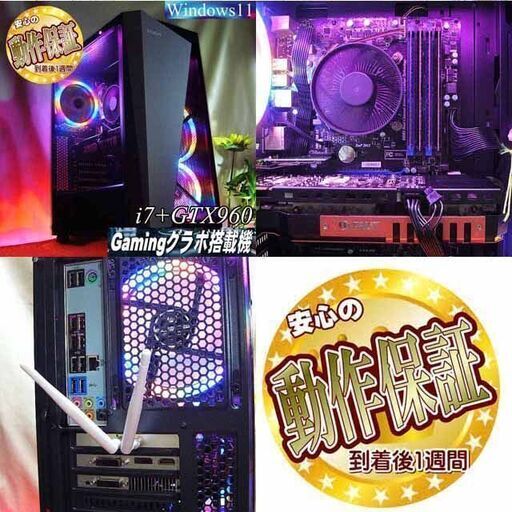 ☆虹緑S4☆ハイパーWifiゲーミング】ヴァロラント、Apex◎ 現品