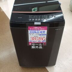 【店頭受け渡し】　アイリスオーヤマ　全自動洗濯機 8.0kg　IAW-T803BL　2021年製　中古品