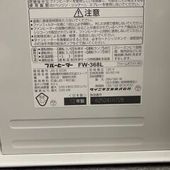 ダイニチ 石油ファンヒーター 2012年製 FW-368L ウォームホワイト 9.0L 木造10畳/コンクリート13畳まで DAINICHI☆ PayPay(ペイペイ)決済可能 ☆ 札幌市 白石区 東札幌 アウトレットモノハウス白石店の画像