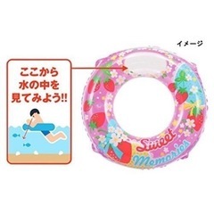 新品 浮き輪 ヒオキの画像