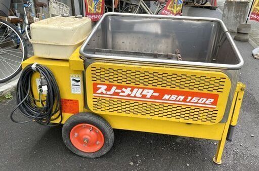 スノーメルター NSM 1502 50Hz 100V 灯油 移動式融雪機 石狩造機 札幌市手稲区
