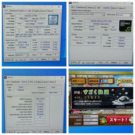 ゲーミングPC 第７世代i5 GTX1050 フォートナイトなどに