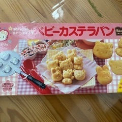 キティちゃんのベビーカステラパン