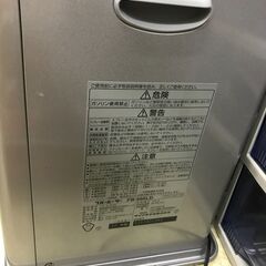 ダイニチ　DAINICHI ブルーヒーター FB-566LD 超美品　2012年製　取扱説明書付の画像