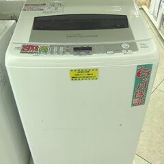AQUA 9.0kg 全自動洗濯機 AQW-VW900C 2016年製 中古