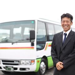 【嘱託社員】送迎・貸切バス運転士　求人募集！！の画像