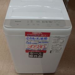 【店頭受け渡し】　ヘコミあり　パナソニック　全自動洗濯機 6.0kg　NA-F60B15　2022年製　中古品