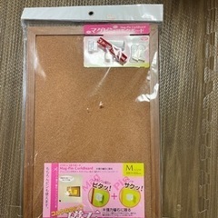 コルクボード