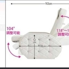 引き取り無料☆2台あり　電動リクライニングソファー（ネイル・エステ・マツエク）の画像