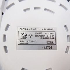 KOIZUMI ライスクッカーミニ 0.5?1.5合 炊飯ジャー KSC-1512 2017年製 (JA14)の画像