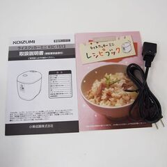 KOIZUMI ライスクッカーミニ 0.5?1.5合 炊飯ジャー KSC-1512 2017年製 (JA14)の画像