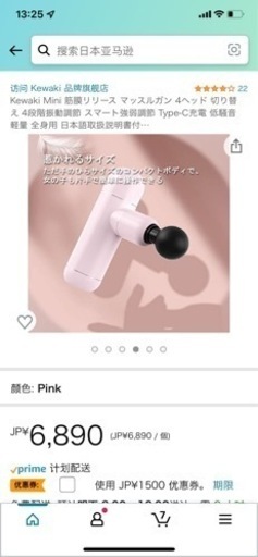 新品　筋膜リリース　型号　EPーR3