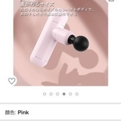 新品　筋膜リリース　型号　EPーR3
