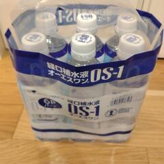 【取引中】経口補水液　オーエスワン　※賞味期限間近