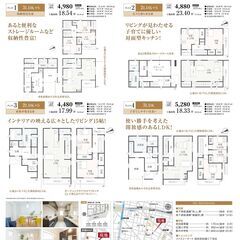 昭和区川名町新築一戸建て【仲介手数料無料】